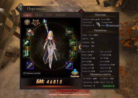 Dragon Hunter