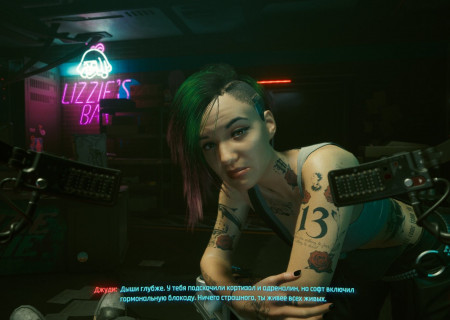 Cyberpunk 2077