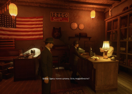 Mafia: Definitive Edition