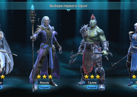 Raid: Shadow Legends