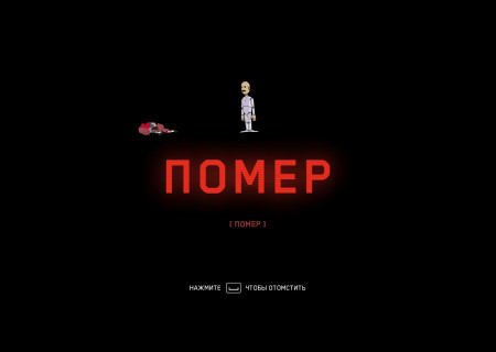 Atomic Heart