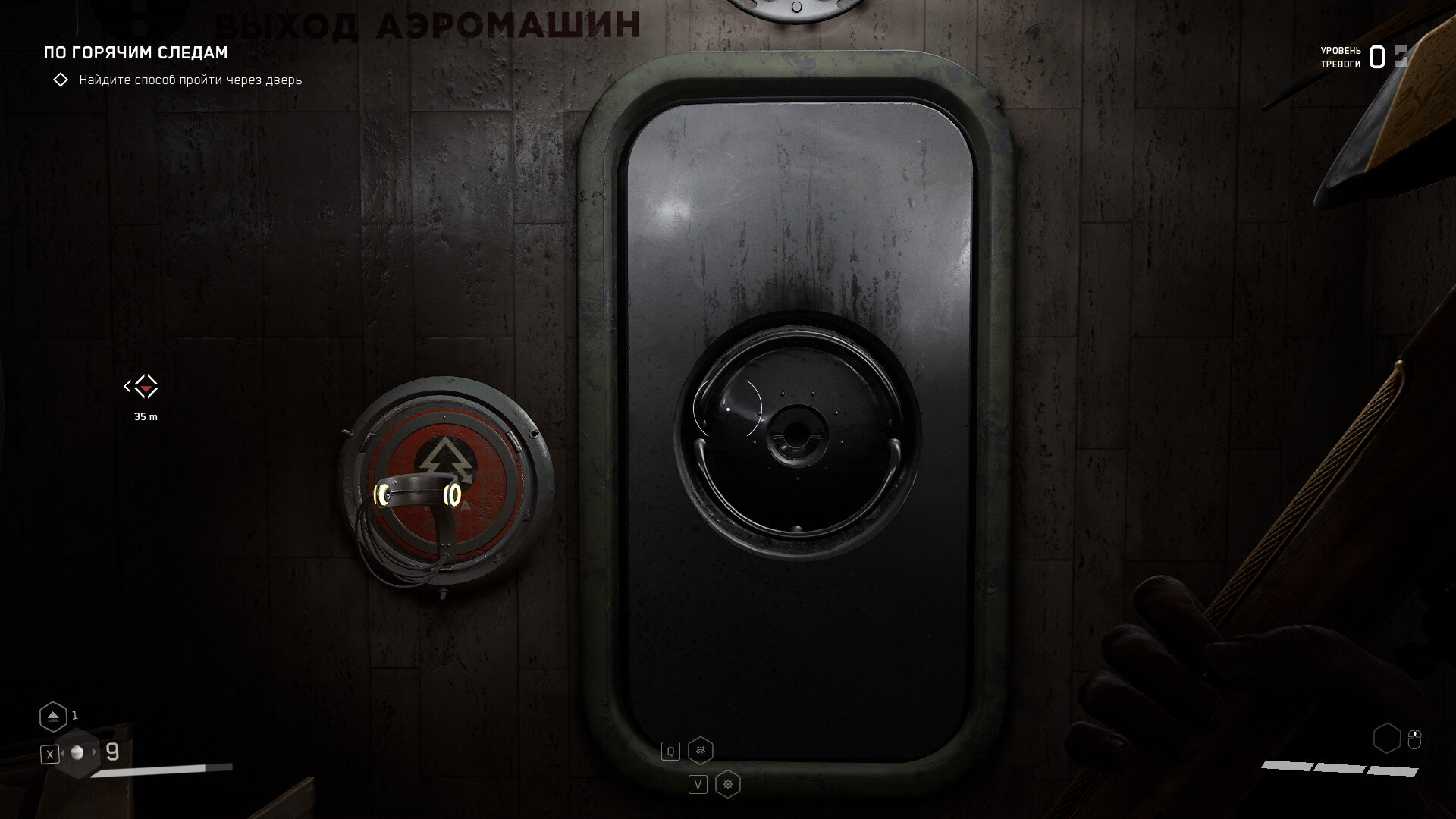 Как открыть все замки в игре Atomic Heart