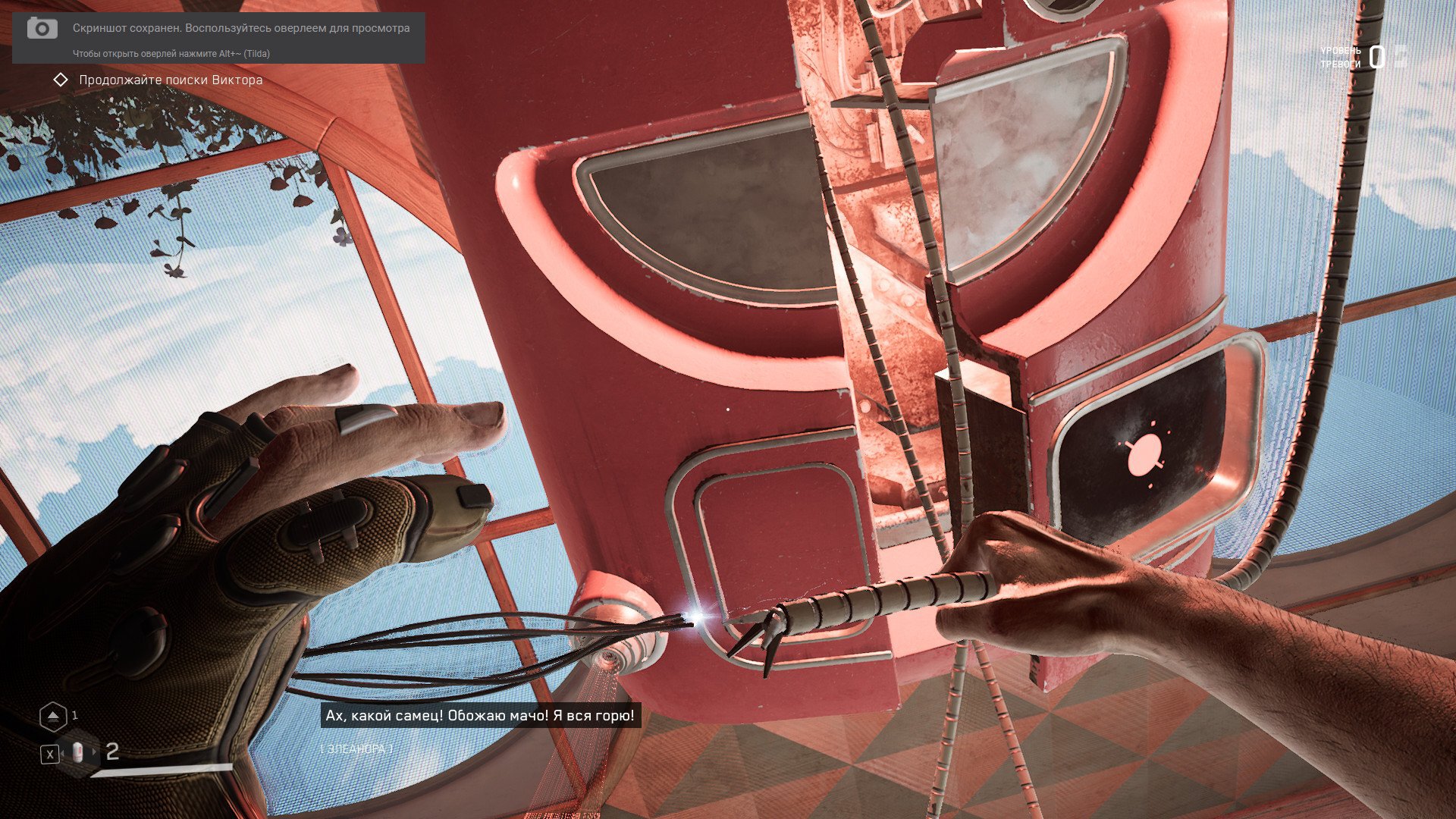Робот Элеонора в Atomic Heart