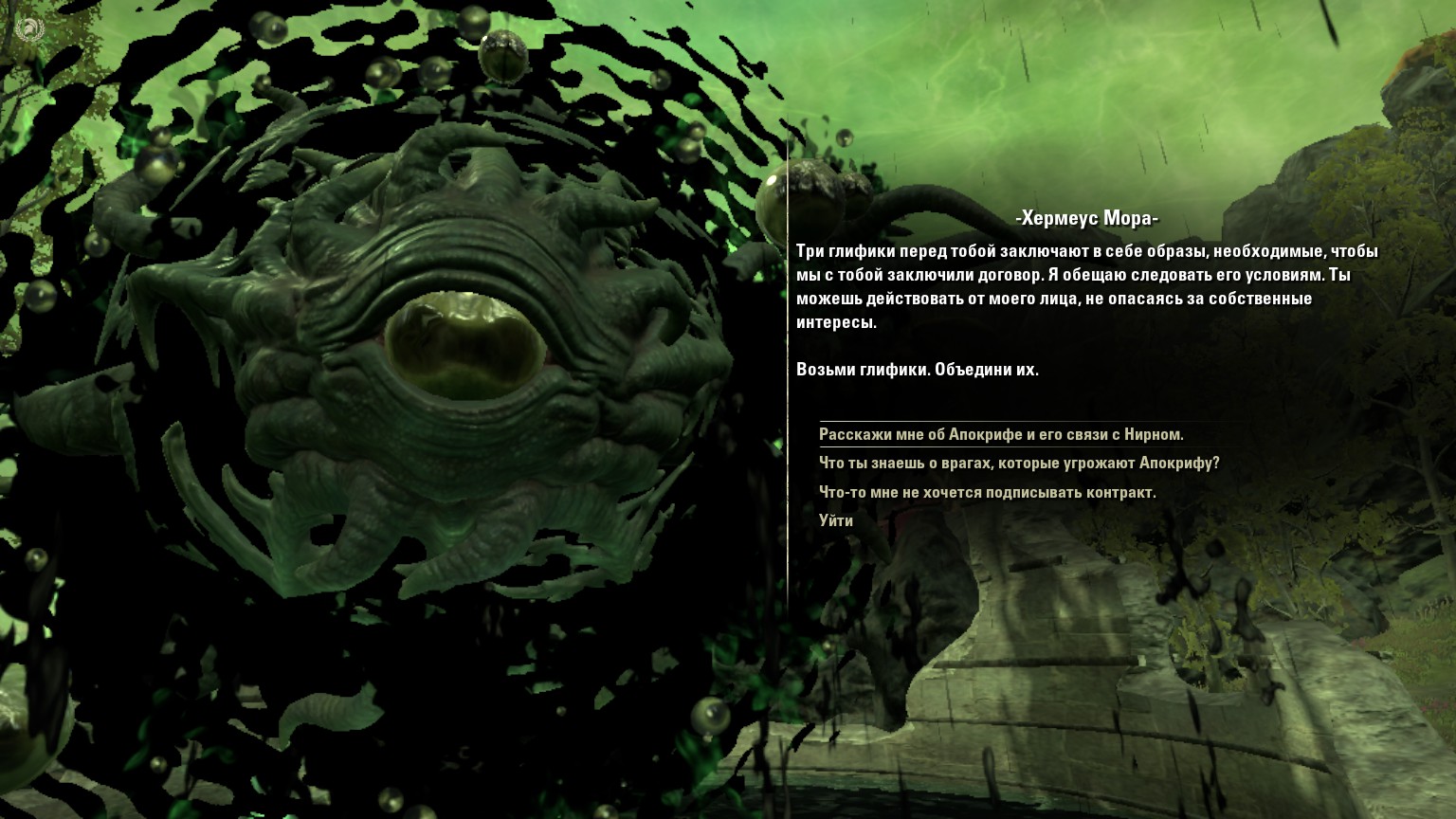Обзор игры The Elder Scrolls Necrom и первые впечатления