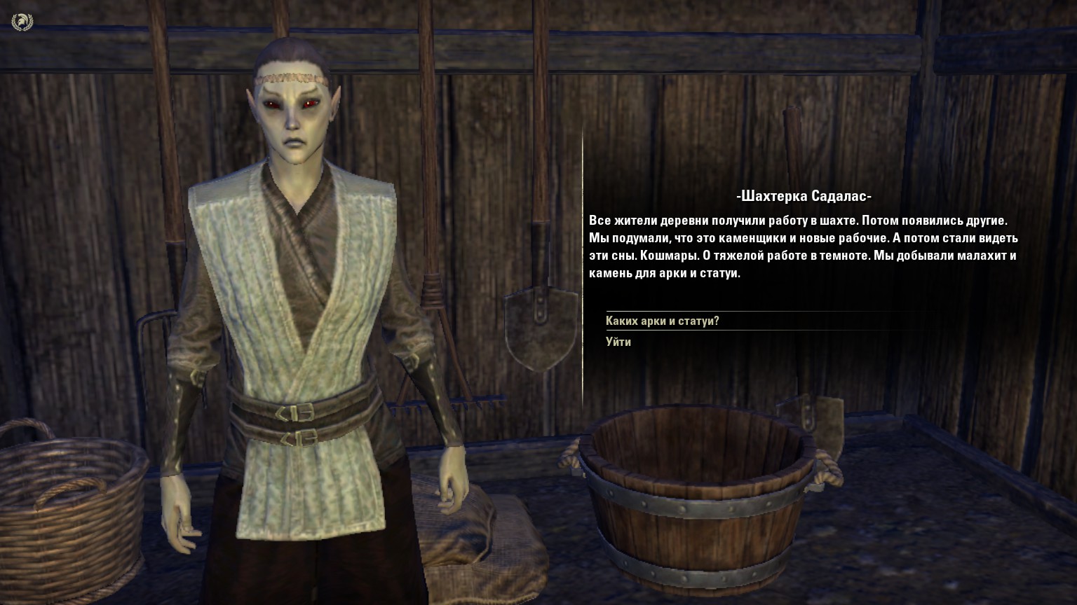 Обзор игры The Elder Scrolls Necrom и первые впечатления