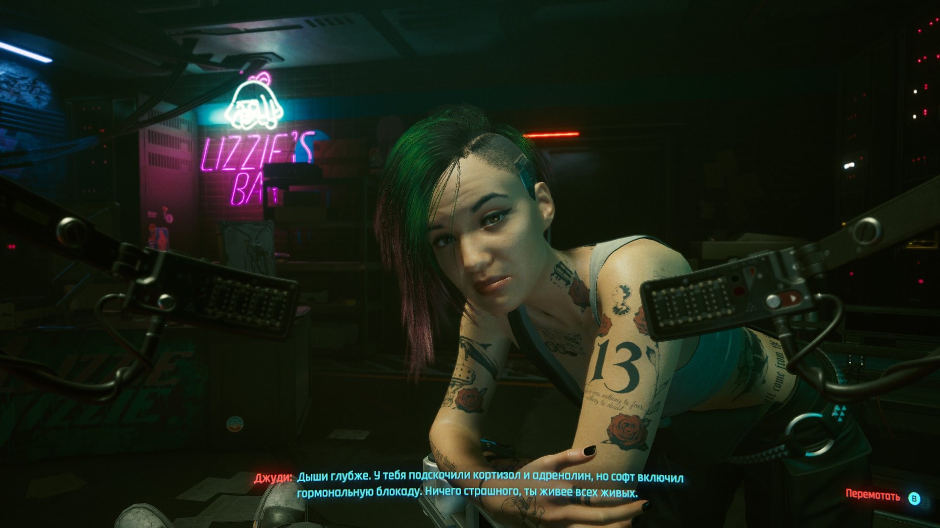 Cyberpunk 2077