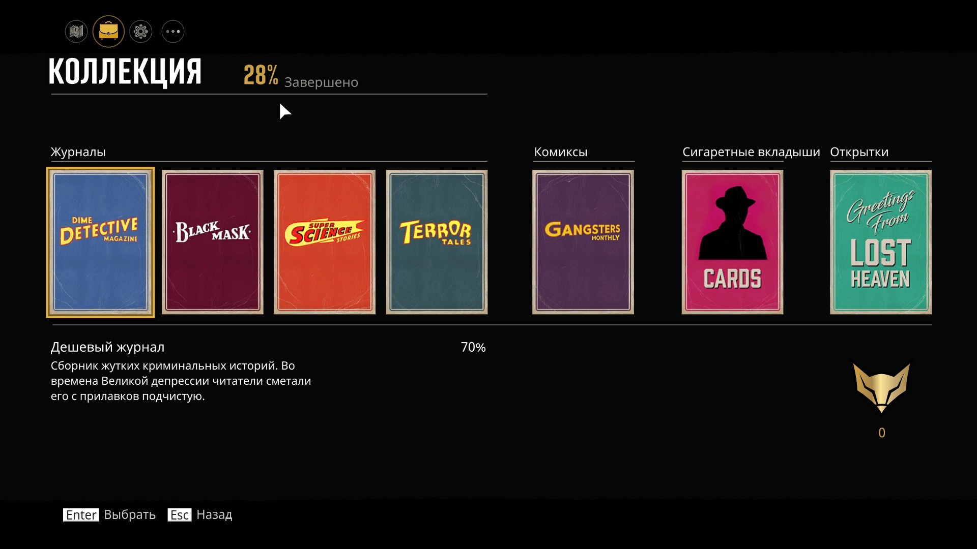 Mafia: Definitive Edition