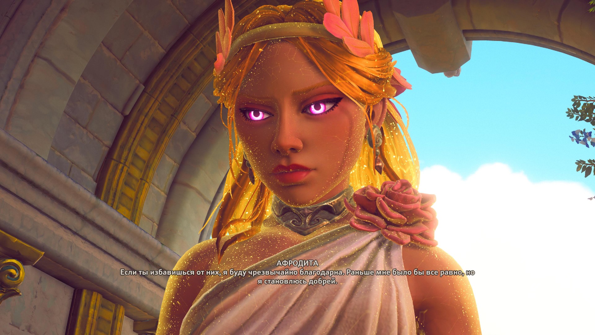 Astynoos And The 4 Priestesses Of Aphrodite